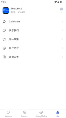 ��ͨ��2026���ذ�װv2.0.0.20260409 ��׿��