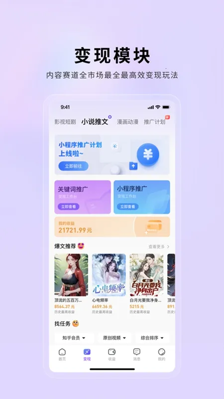 С�����������ֻ���v2.0.22 ��׿��