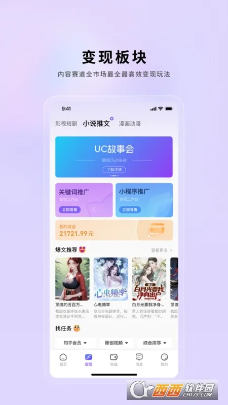 С�����������ֻ���v2.0.22 ��׿��