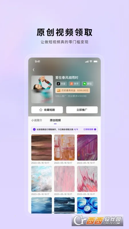 С�����������ֻ���v2.0.22 ��׿��