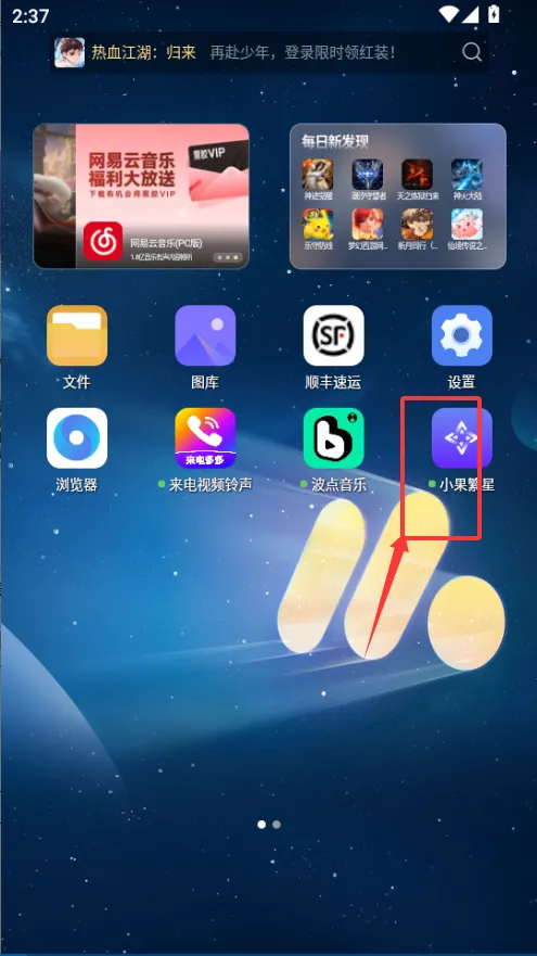 С�����������ֻ���