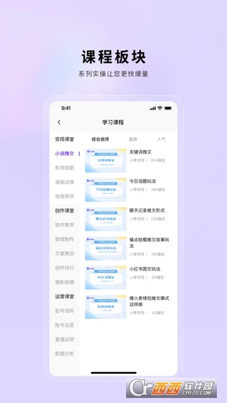 С�����������ֻ���v2.0.22 ��׿��