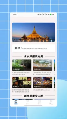 Խ�﷭��(Խ��ѧϰ����)V1.0 �ֻ���