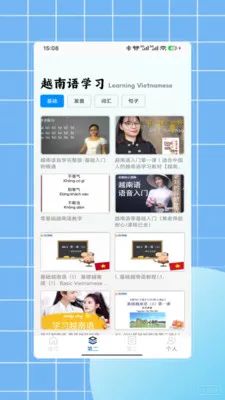 Խ�﷭��(Խ��ѧϰ����)V1.0 �ֻ���