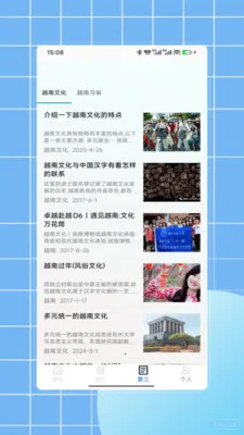 Խ�﷭��(Խ��ѧϰ����)V1.0 �ֻ���