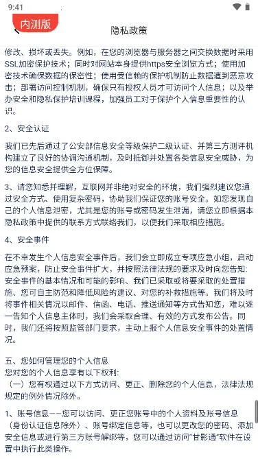 ��Ӱͨ(�����������)v1.2.0 ��Ѱ�