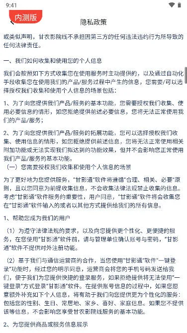 ��Ӱͨ(�����������)v1.2.0 ��Ѱ�