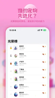 ѧ�ȵ�(�༶��������)v1.1.2 ��׿��