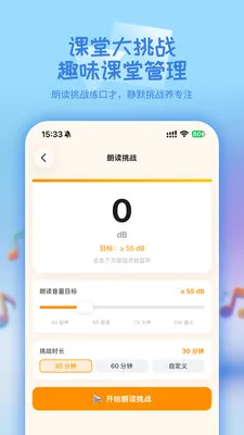 ѧ�ȵ�(�༶��������)v1.1.2 ��׿��