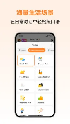 �������ܿ���2026���ذ�װv1.0.2 �ֻ���