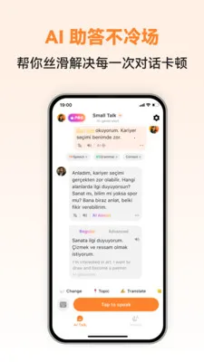 �������ܿ���2026���ذ�װv1.0.2 �ֻ���