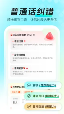 ���ܿڲŴ�ʦ2026�ٷ����°汾v1.0.0 ��׿��