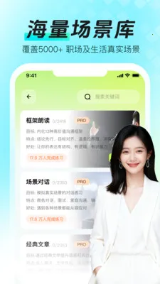 ���ܿڲŴ�ʦ2026�ٷ����°汾v1.0.0 ��׿��