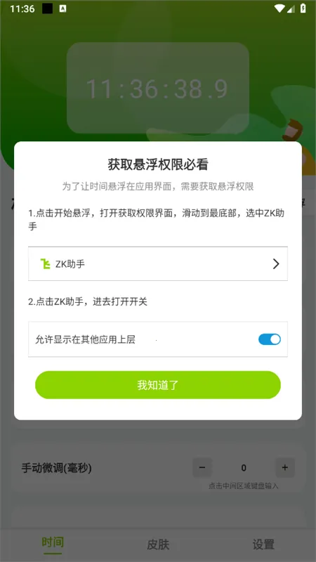 ZK����2026�ٷ�����v3.1.5 �ٷ�����