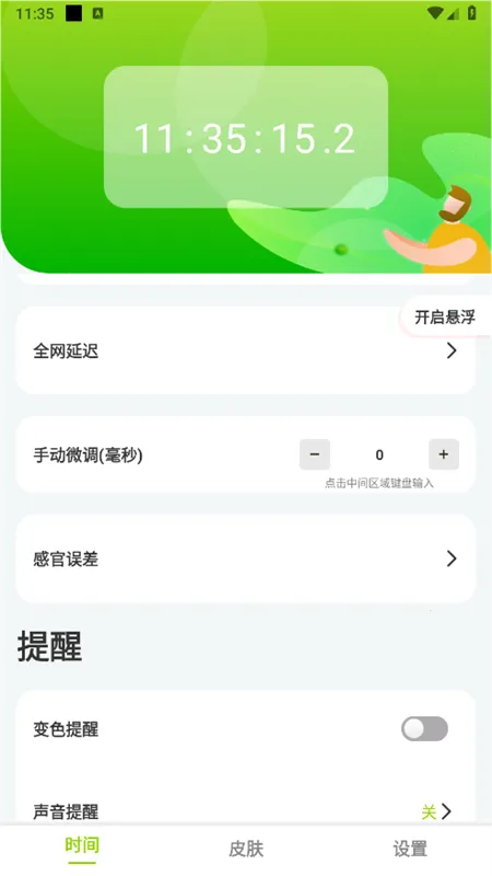 ZK����2026�ٷ�����v3.1.5 �ٷ�����