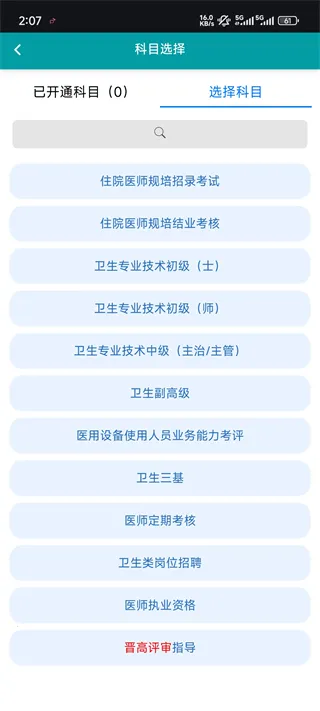 Ӱ�����ͼ��2026�ٷ�����