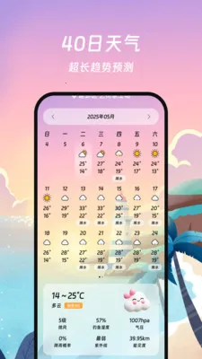 ���������ܼҰ�׿���ֻ���v1.0.0 ��׿��