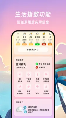 ���������ܼҰ�׿���ֻ���v1.0.0 ��׿��