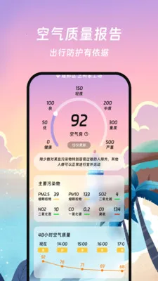 ���������ܼҰ�׿���ֻ���v1.0.0 ��׿��