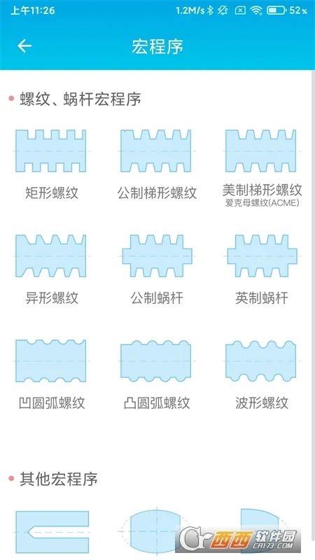 ���س���������2026���°汾v1.2 �ٷ�����