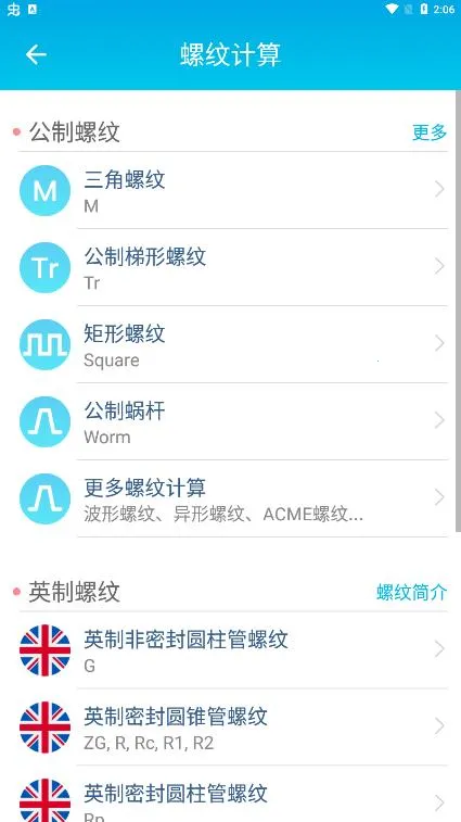 ���س���������2026���°汾v1.2 �ٷ�����