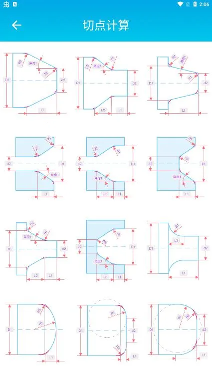 ���س���������2026���°汾v1.2 �ٷ�����