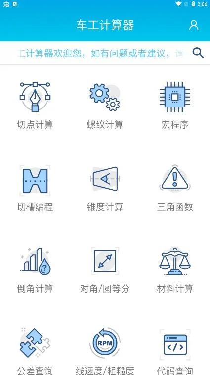 ���س���������2026���°汾v1.2 �ٷ�����