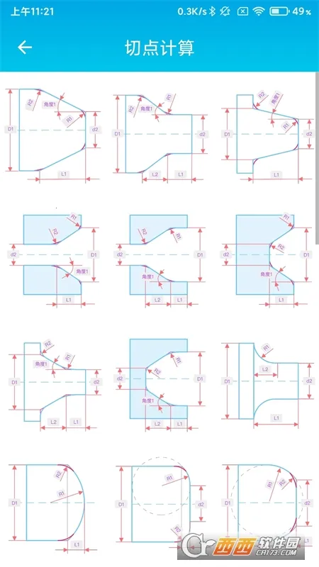 ���س���������2026���°汾