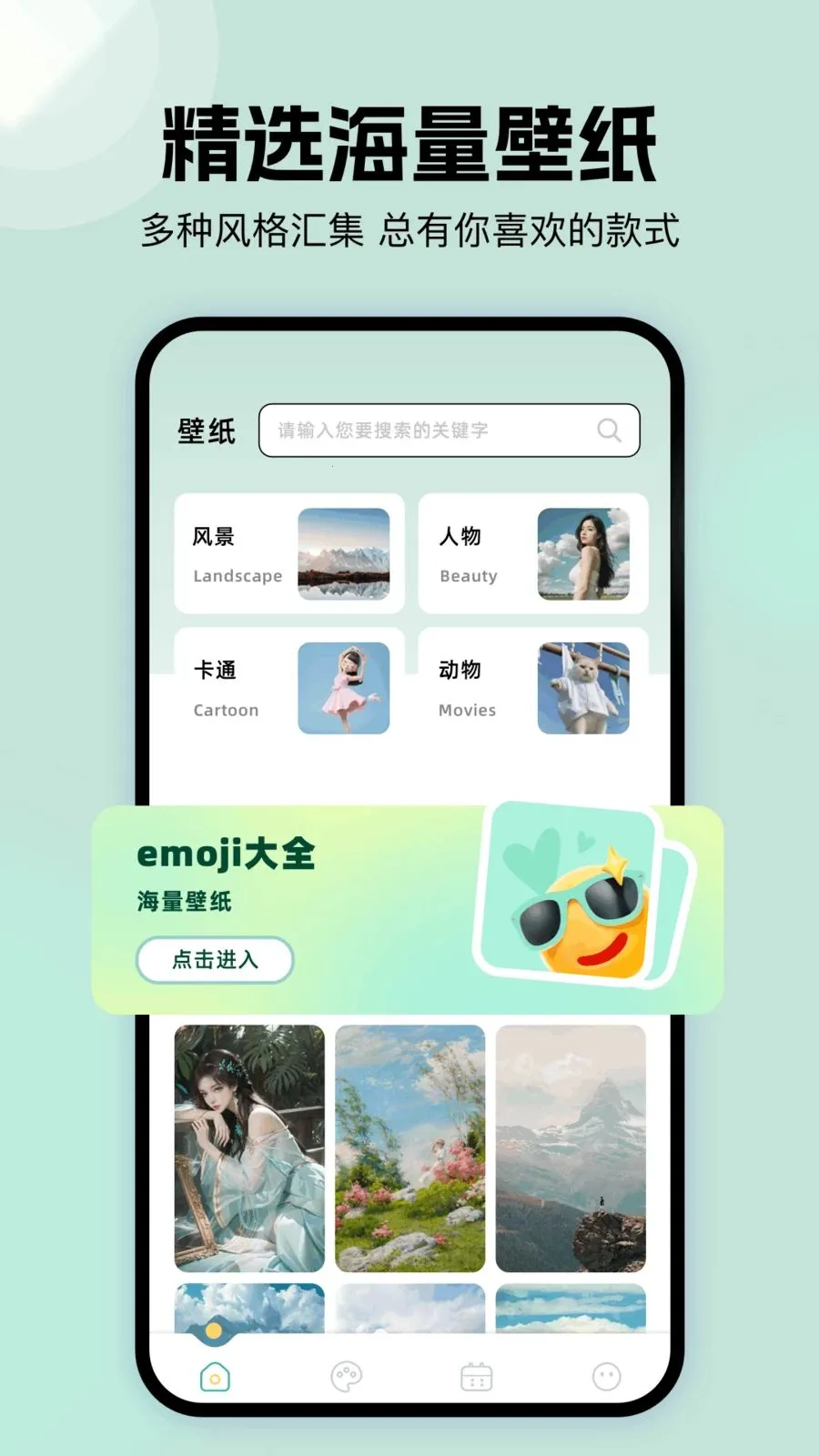 �ܷ��ֽ��(�๦�ܹ���APP)v1.1 ��Ѱ�