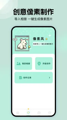 �ܷ��ֽ��(�๦�ܹ���APP)v1.1 ��Ѱ�