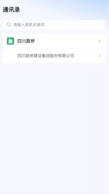 ����·��(�ƶ��Ż�ƽ̨)v2.0.3 �ֻ���