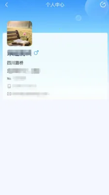 ����·��(�ƶ��Ż�ƽ̨)v2.0.3 �ֻ���