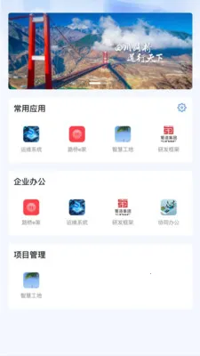 ����·��(�ƶ��Ż�ƽ̨)v2.0.3 �ֻ���