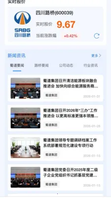 ����·��(�ƶ��Ż�ƽ̨)v2.0.3 �ֻ���