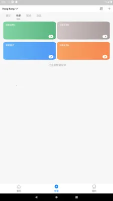 �����Ǽ�2026���ذ�װv1.2.2 ��Ѱ�