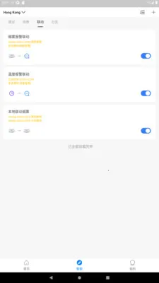 �����Ǽ�2026���ذ�װv1.2.2 ��Ѱ�