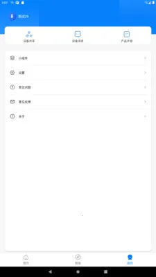 �����Ǽ�2026���ذ�װv1.2.2 ��Ѱ�