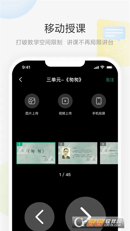 ���ưװ�(�ƶ��ڿι���)v2.2.0 �ٷ�����