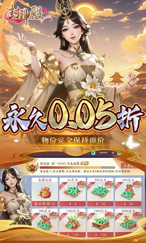 �����2026�ٷ�����v1.0.0 �ٷ�����