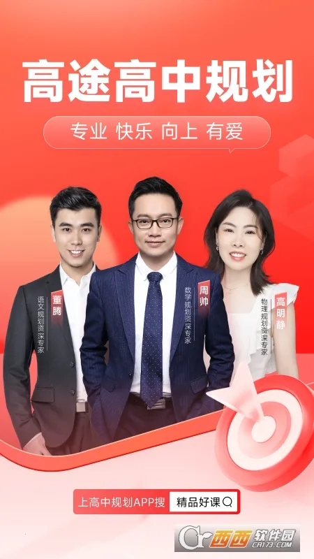 ��;����2026�ٷ�����v5.90.93 ��Ѱ�