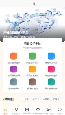 ��Զ����2026�ٷ����°汾v1.1 �ֻ���