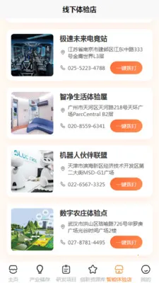 ��Զ����2026�ٷ����°汾v1.1 �ֻ���