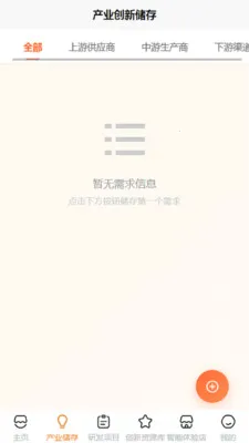 ��Զ����2026�ٷ����°汾v1.1 �ֻ���