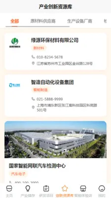 ��Զ����2026�ٷ����°汾v1.1 �ֻ���