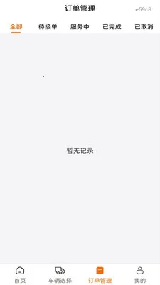 �������ͨ��׿���ֻ���v1.0.0 �ֻ���