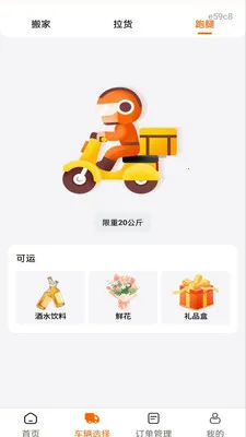 �������ͨ��׿���ֻ���v1.0.0 �ֻ���