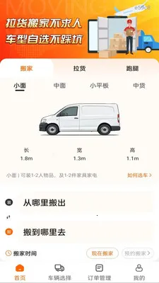 �������ͨ��׿���ֻ���v1.0.0 �ֻ���