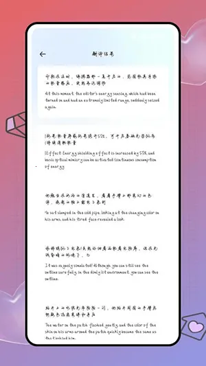 Deepl֪�����׷���(�����Է��빤��)v1.0.0 �ֻ���