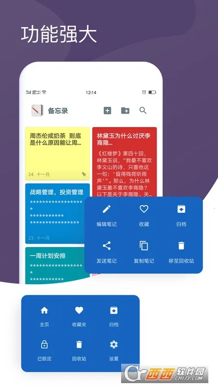 ����¼�ʼ�2026���ذ�װv1.7.2 �ֻ���