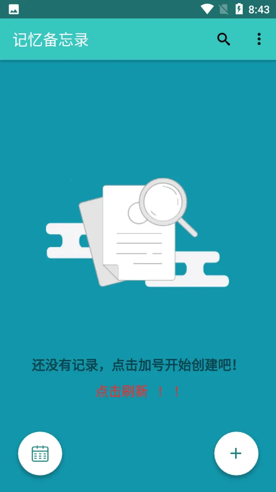 ����¼�ʼ�2026���ذ�װv1.7.2 �ֻ���